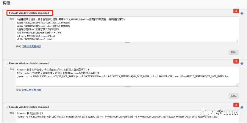 jenkins+jmeter+svn接口自动化测试集成（三）