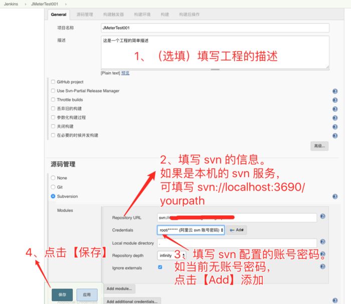 JMeter + jenkins + SVN 接口自动化之简单 demo