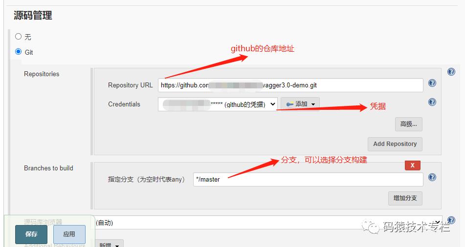 三十二张图告诉你，Jenkins构建SpringBoot有多简单~