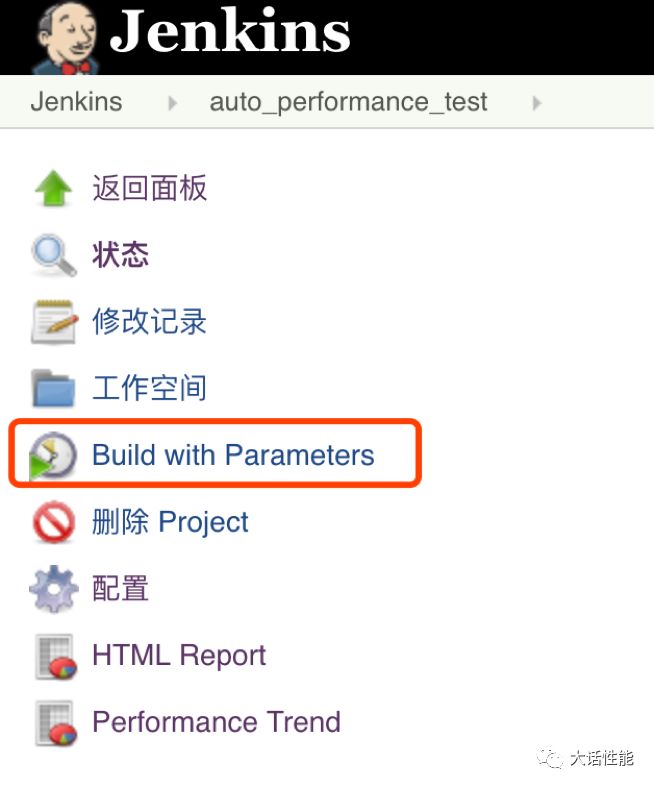 jmeter+Jenkins自动化性能测试高级用法