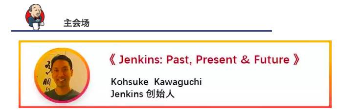 抢先福利 | Jenkins 创始人精彩演讲 PPT 完整版