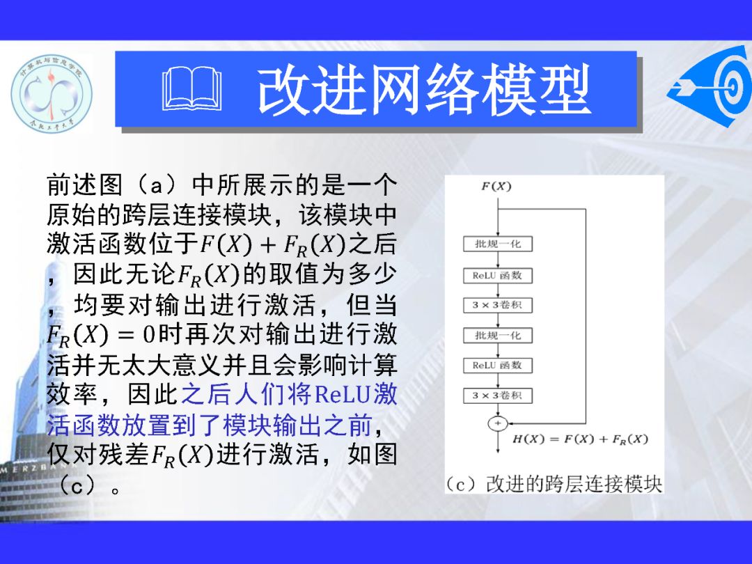 200+PPT！带你读懂深度网络模型与机理