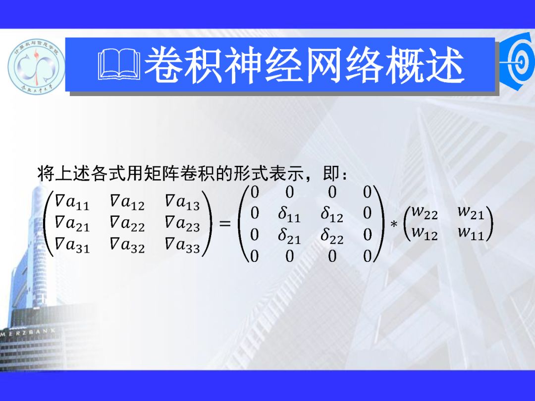 200+PPT！带你读懂深度网络模型与机理