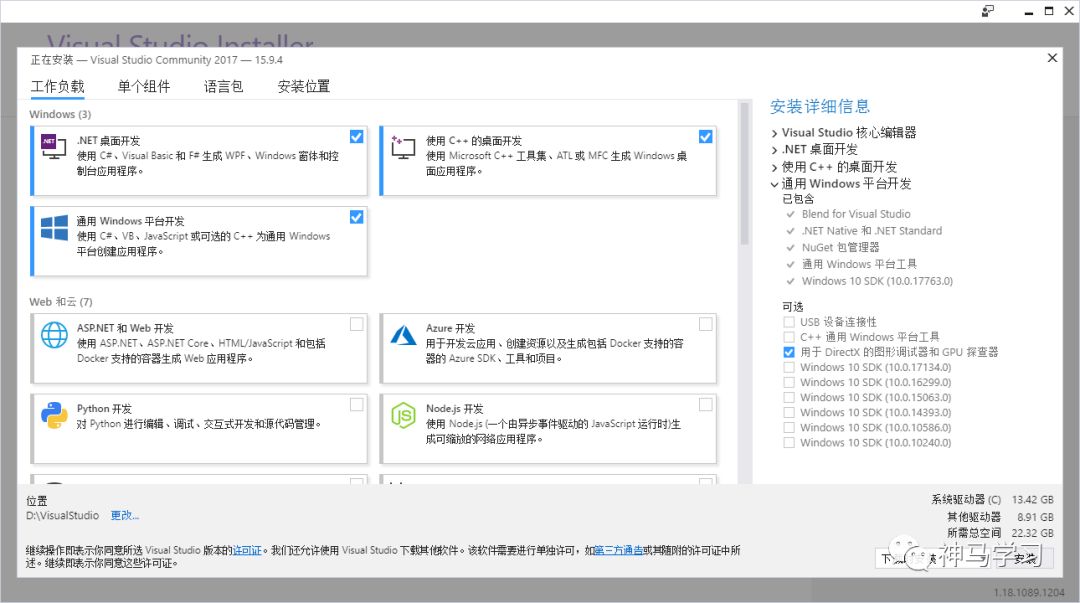 图像识别入门 VS2017+Opencv的安装