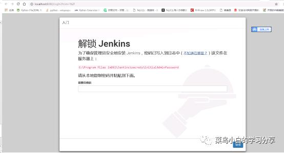 Jenkins怎么安装？Jenkins控制台输出乱码怎么处理？Jenkins执行selenium脚本时浏览器不显示怎么处理？