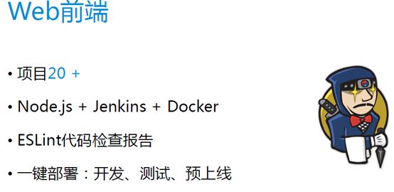 Vivo：基于 Jenkins 的持续交付实践与演进