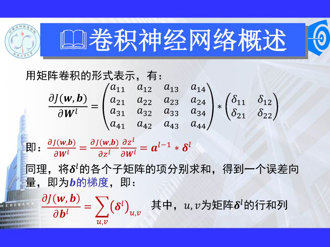 200+PPT！带你读懂深度网络模型与机理