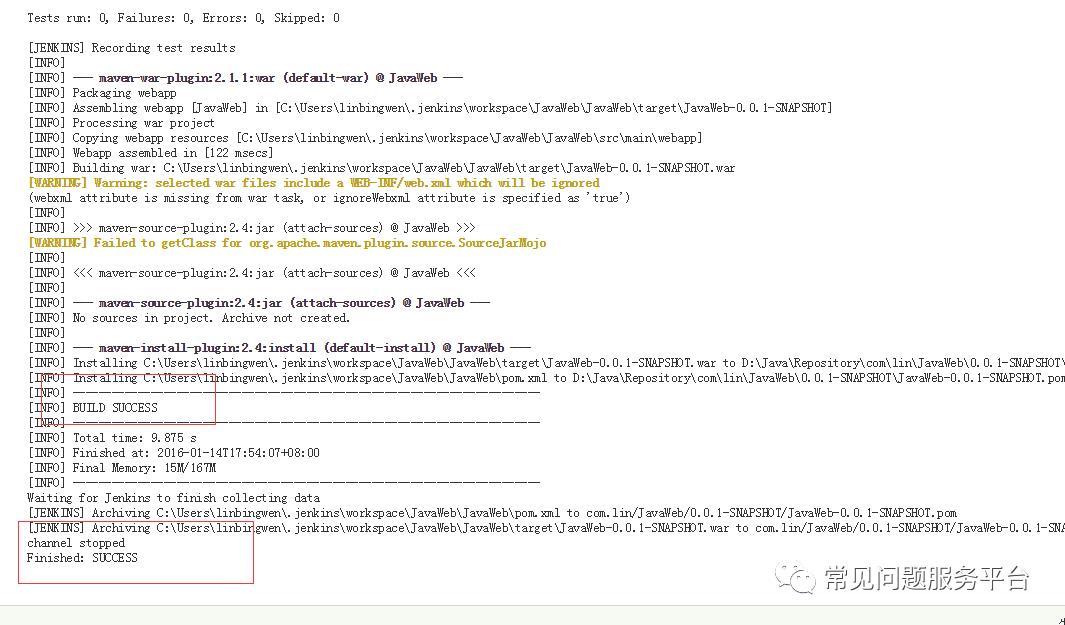 Jenkins具体安装与构建部署使用教程