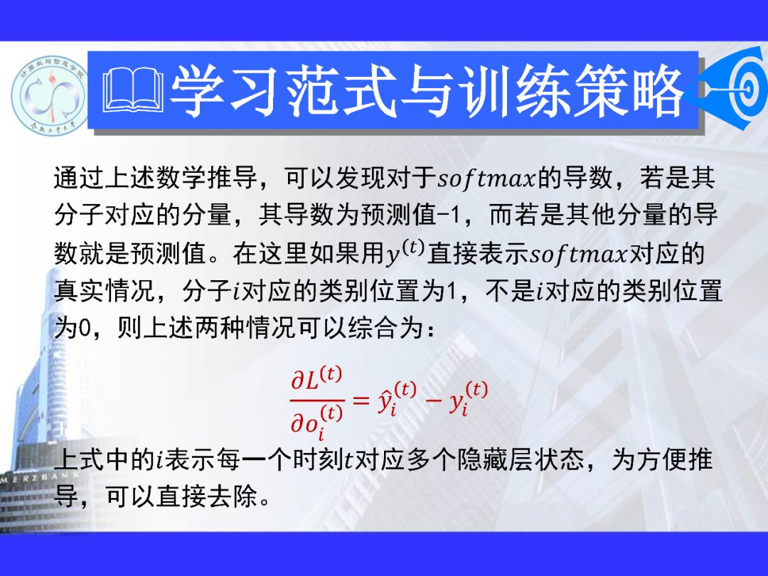 200+PPT！带你读懂深度网络模型与机理