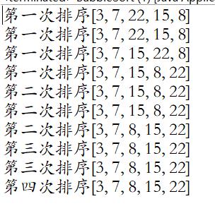 【视频+图文+动画】详解冒泡排序