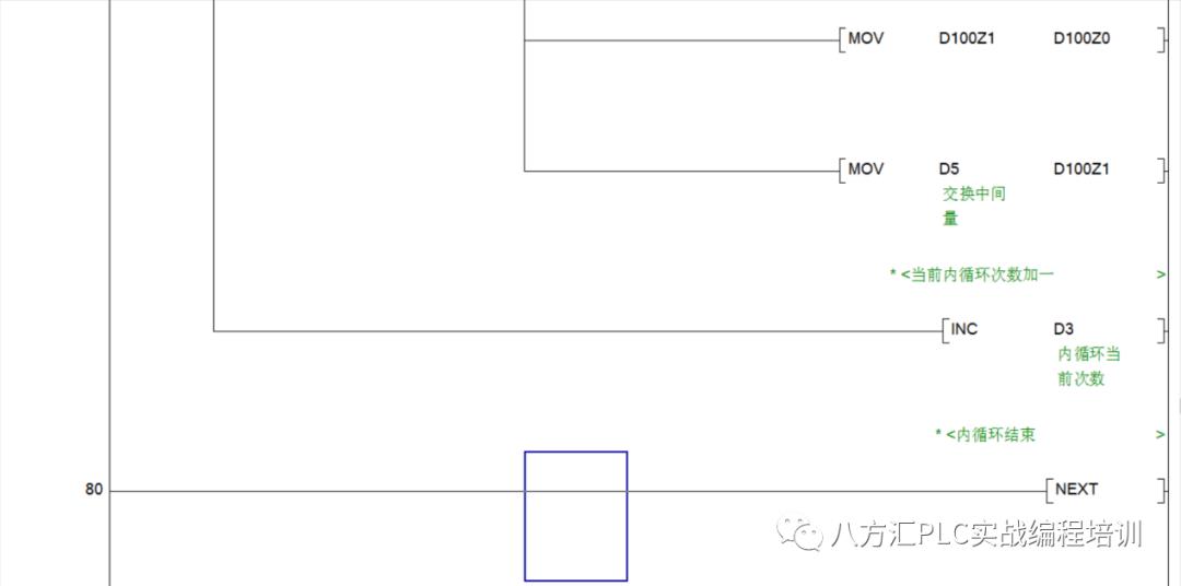 图文解析：如何用PLC梯形图实现冒泡排序算法？