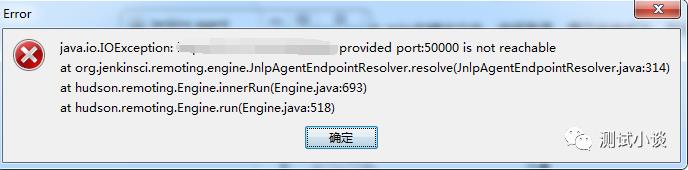 docker+jenkins+slave节点（一）