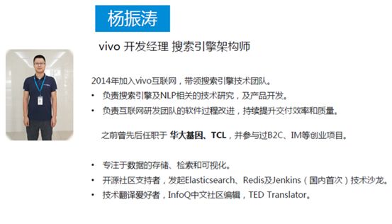 Vivo：基于 Jenkins 的持续交付实践与演进