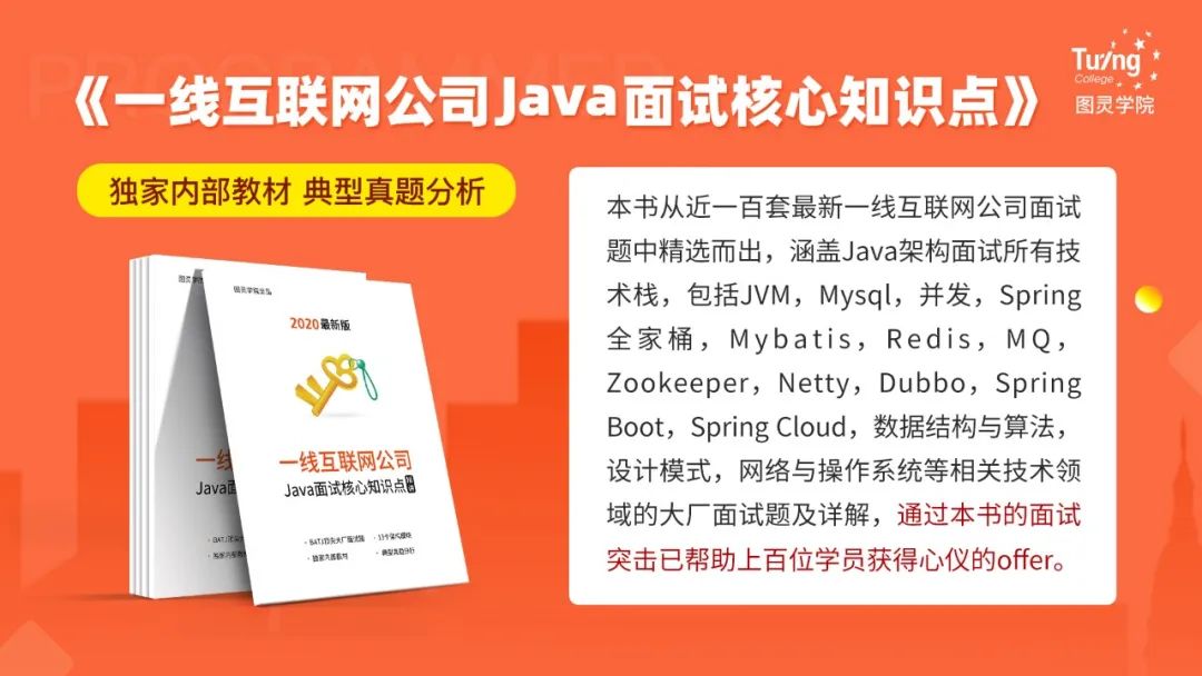 史上最强Redis6.0，给分布式源码跪了！