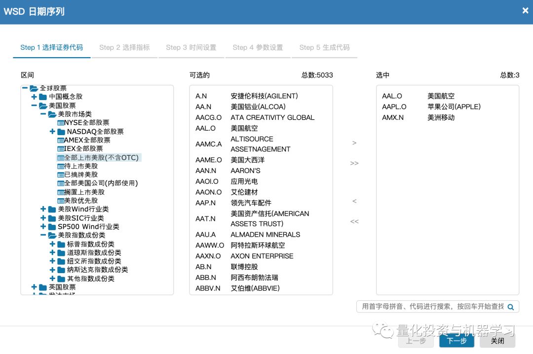 从金融时序到图像识别：基于深度CNN的股票量化策略（附代码）