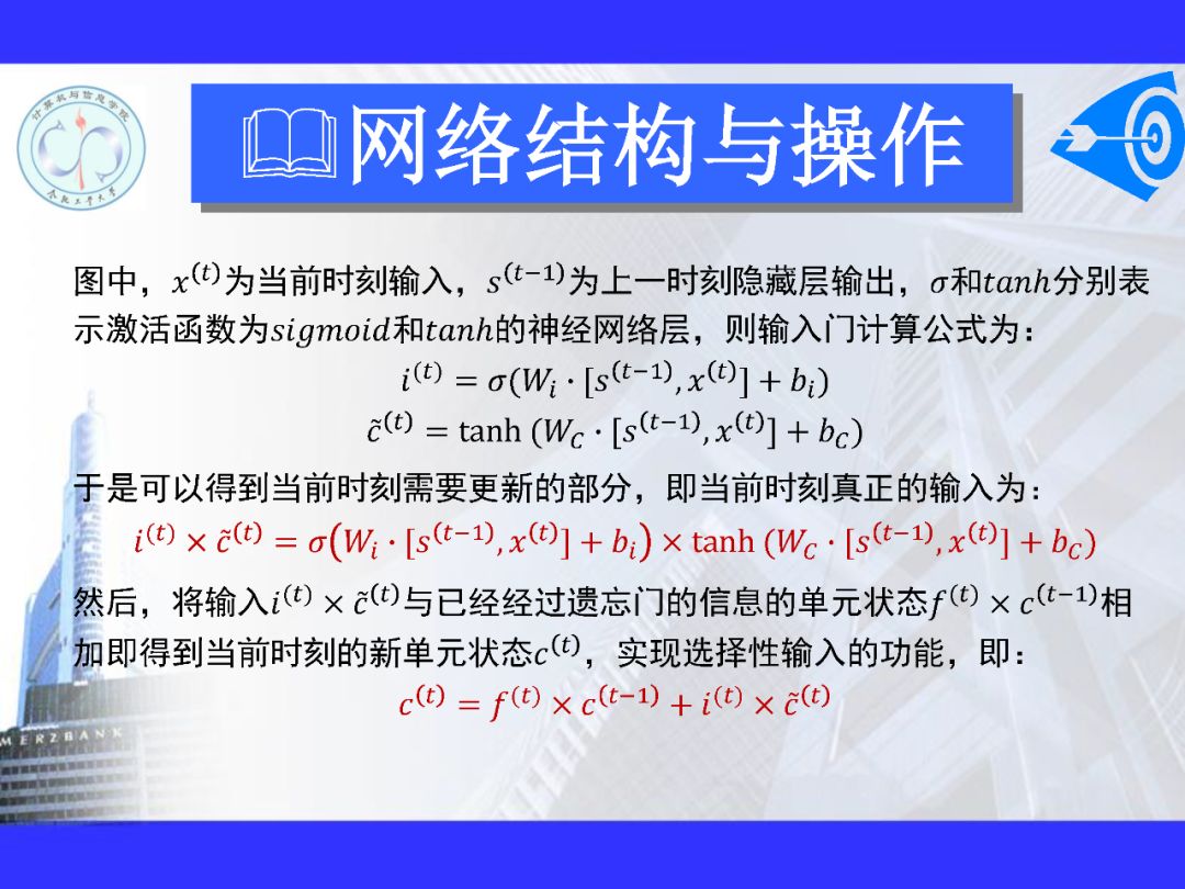 200+PPT！带你读懂深度网络模型与机理