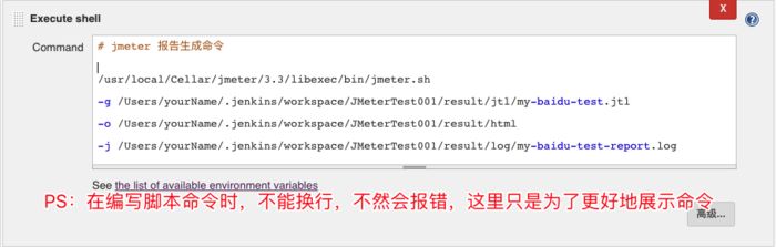 JMeter + jenkins + SVN 接口自动化之简单 demo