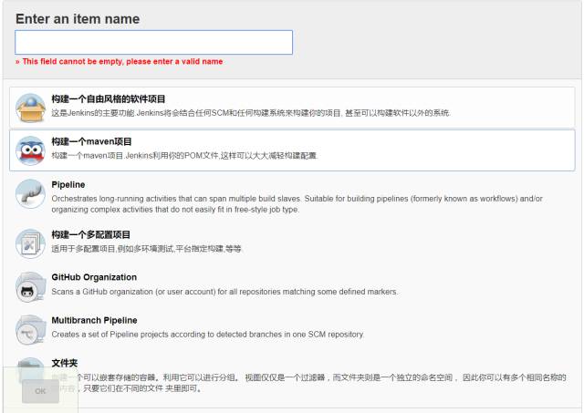 【荧客技荐】Jenkins+SVN+Maven 自动化部署环境搭建