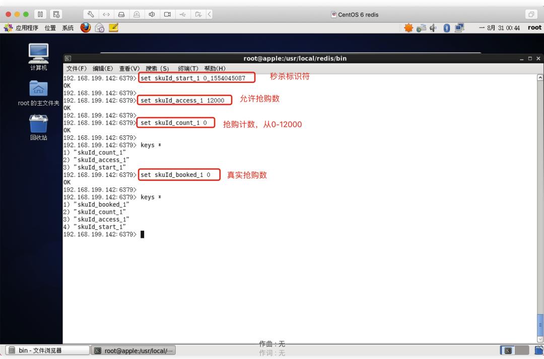 Redis 绉掓潃瀹炴垬