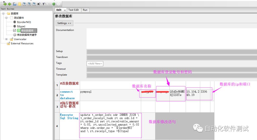 Jenkins参数化构建自动化测试