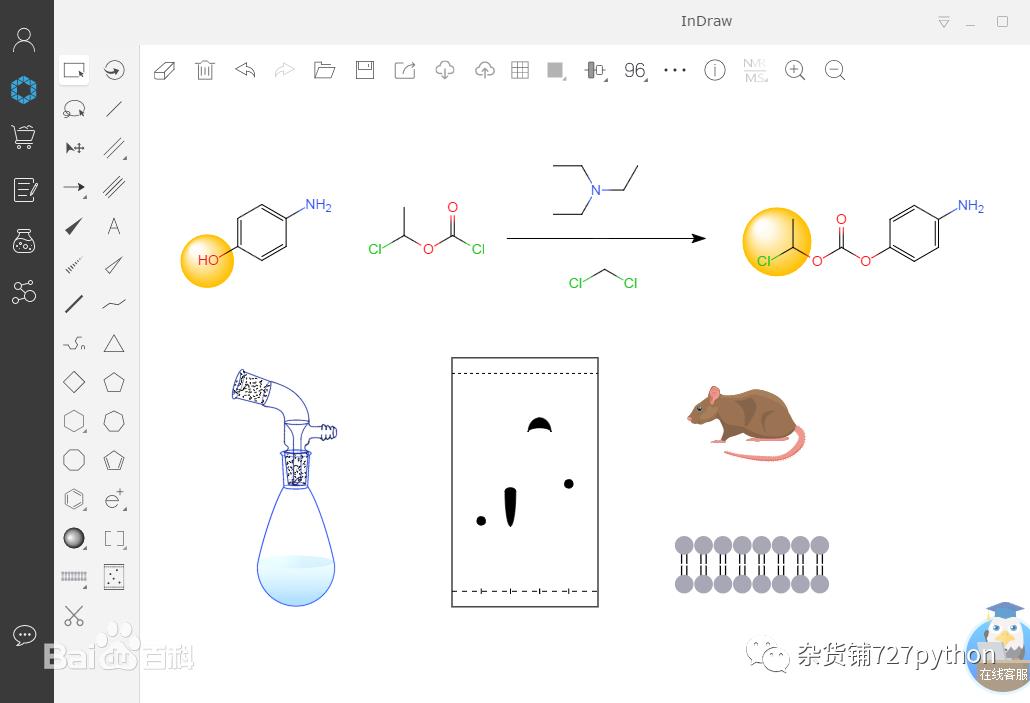 化学结构智能图像识别及编辑软件--InDraw