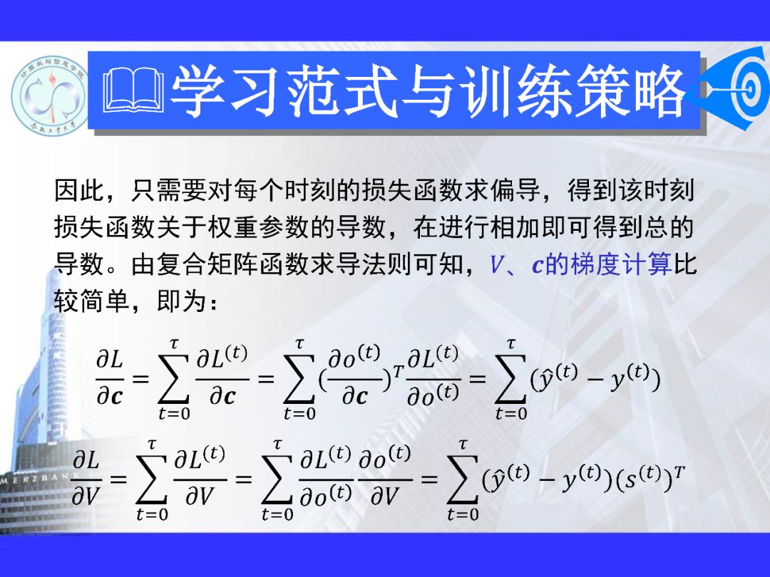 200+PPT！带你读懂深度网络模型与机理