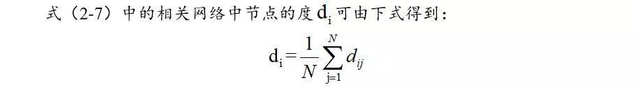 如何确定股票的联动效应？基于网络模型的择时研究