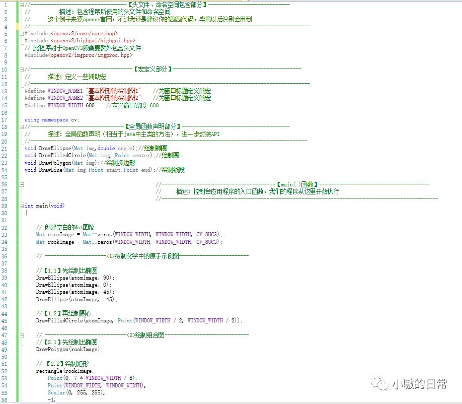 7.图像识别后的目标区域的绘制（基本图形的绘制） --- OpenCV从零开始到图像（人脸 + 物体）识别系列