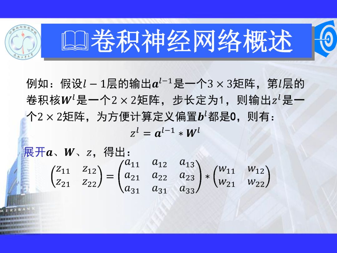 200+PPT！带你读懂深度网络模型与机理