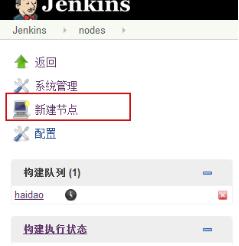 网络上找不到的 Jenkins 集成方案