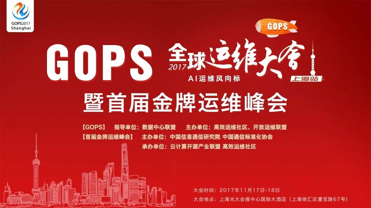 Jenkins 创始人都来站台，你值得前往 | 活动通知