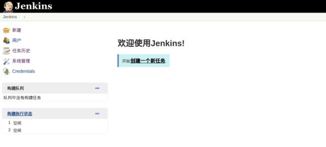 jenkins简单介绍以及插件入门