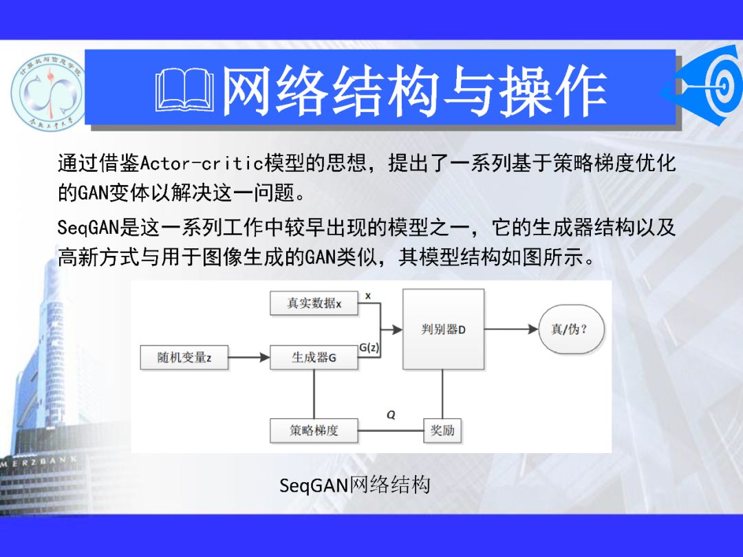 200+PPT！带你读懂深度网络模型与机理