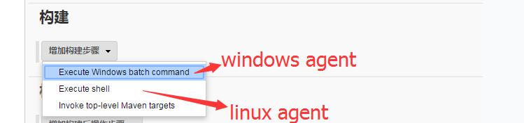 jenkins添加执行机（slave_agent）的方法及应用