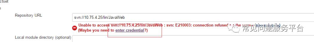 Jenkins具体安装与构建部署使用教程