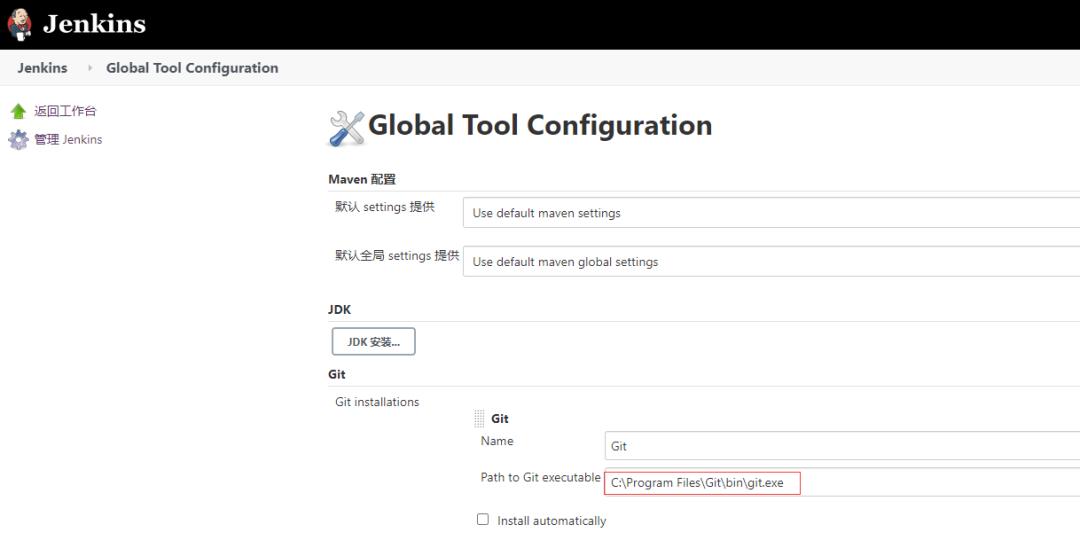 .Net在Windows上使用Jenkins做CI/CD的那些事