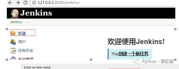 Jenkins server任务构建@window