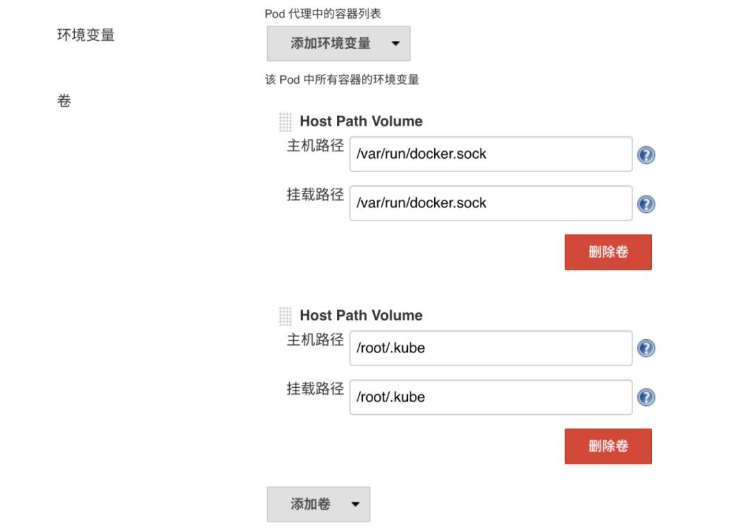 jenkins动态slave在k8s上的实践