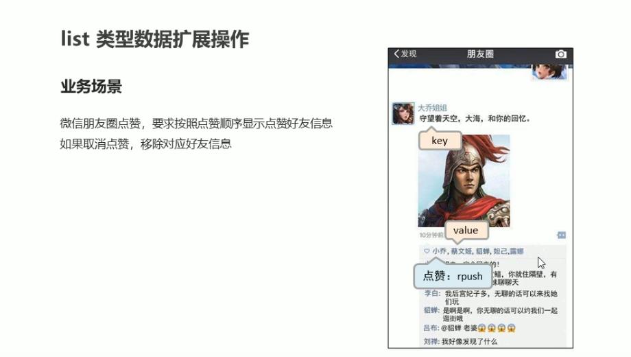 数据库学习3- 小仓位买入试探，redis基本类型总结