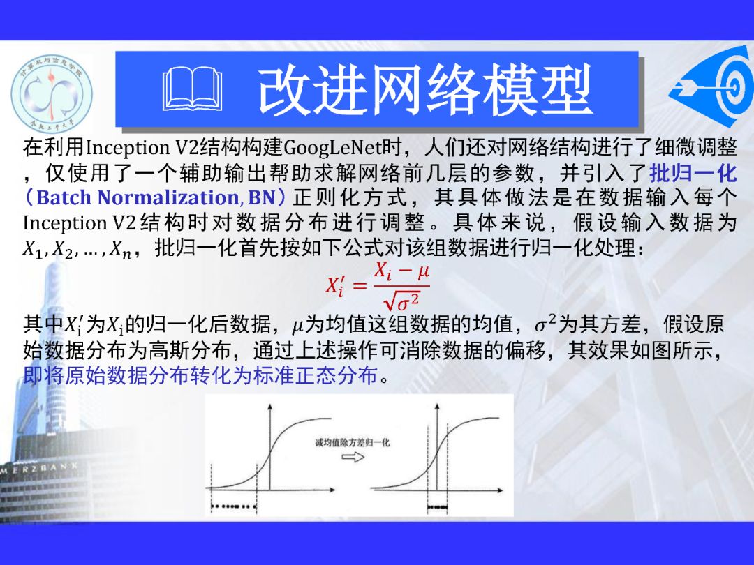 200+PPT！带你读懂深度网络模型与机理