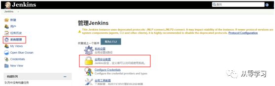 2. Jenkins+Git+Kubernetes+Pipeline配置详细说明