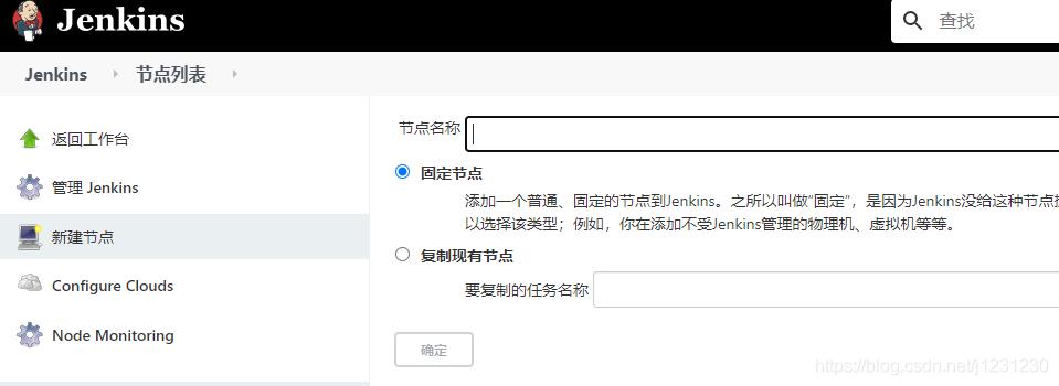 jenkins+springboot+github+maven自动化部署