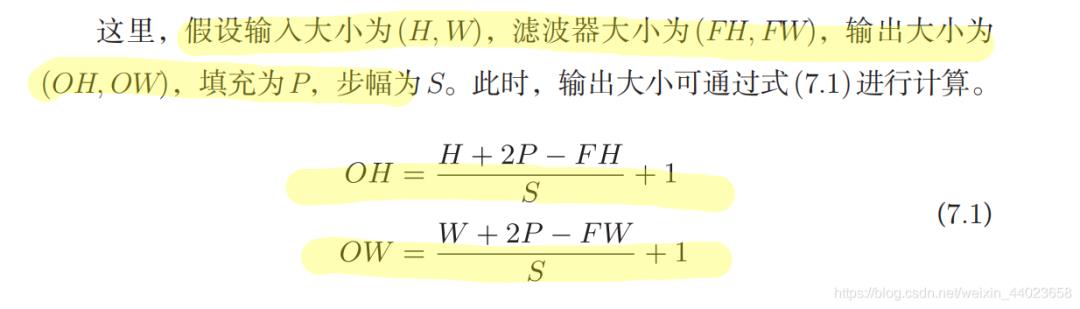 LeNet-5——CNN经典网络模型详解（pytorch实现）