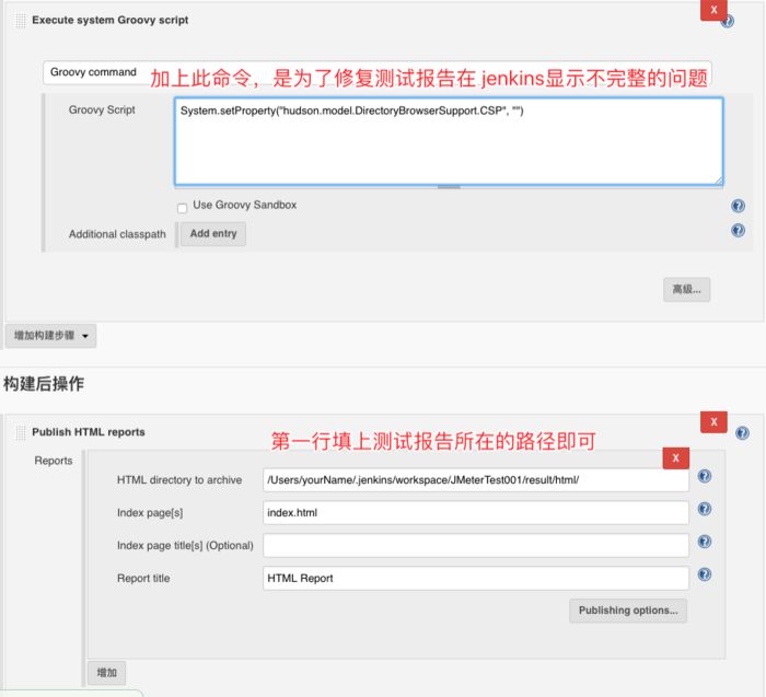 JMeter + jenkins + SVN 接口自动化之简单 demo