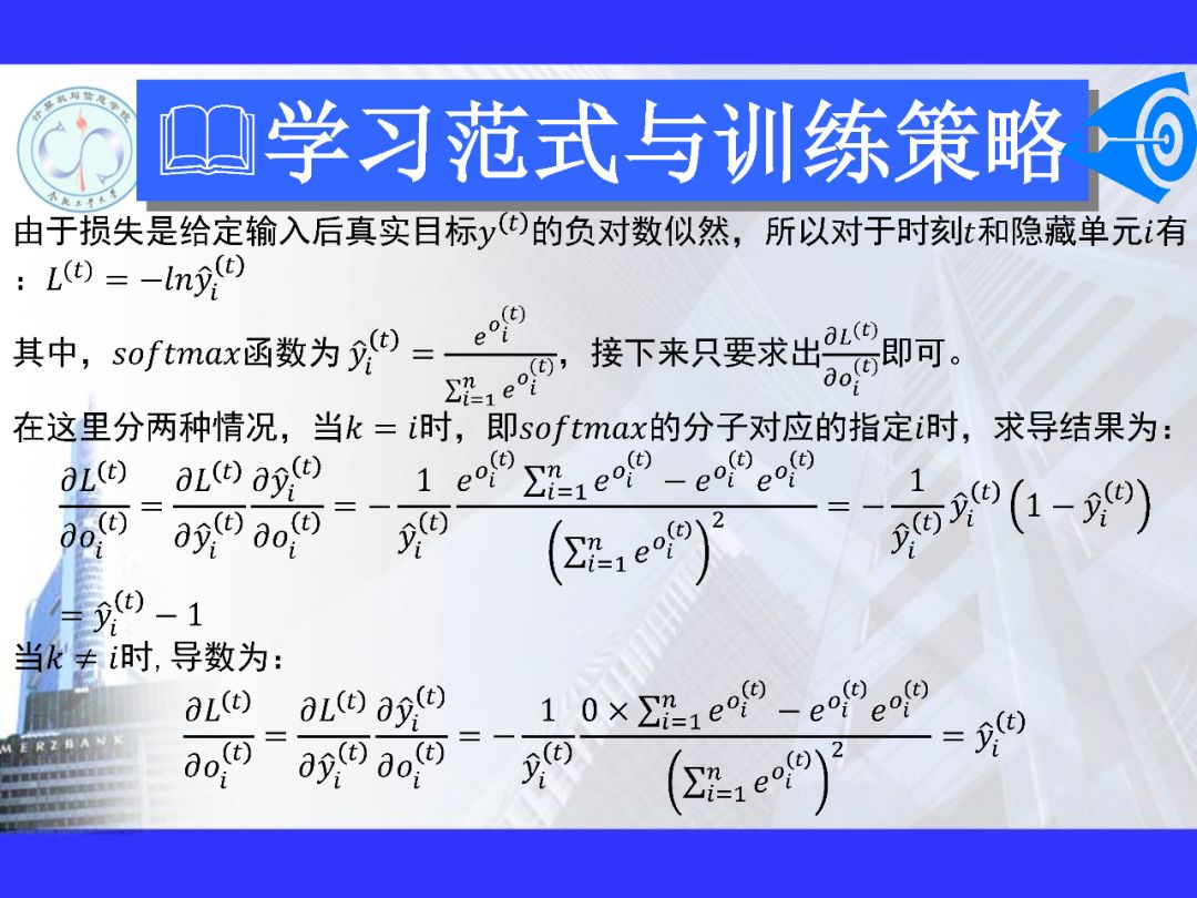 200+PPT！带你读懂深度网络模型与机理