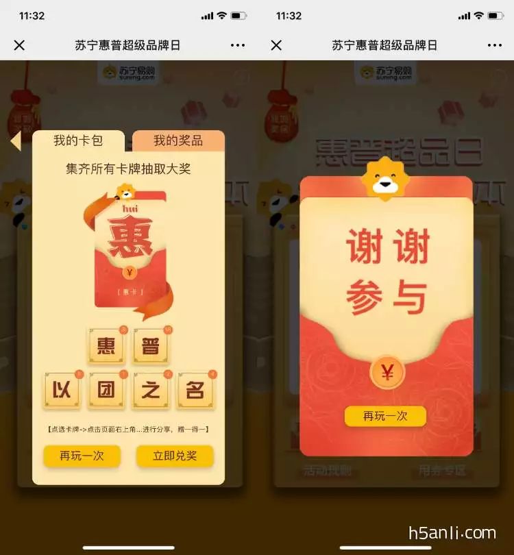 扫惠普LOGO，体验图像识别技术的有趣应用