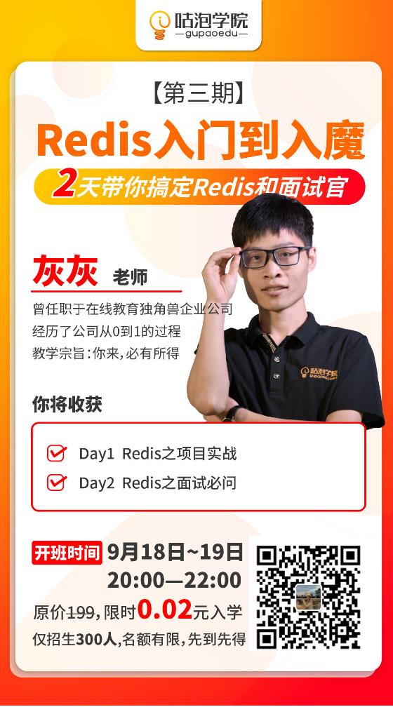 Redis之父走了，Redis会凉吗？