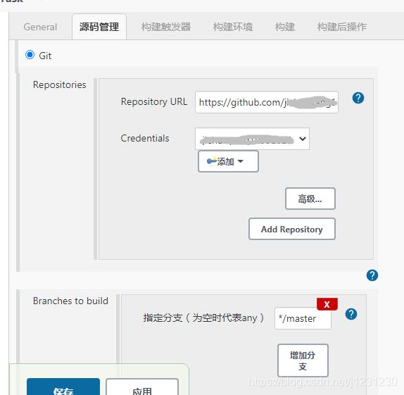 jenkins+springboot+github+maven自动化部署