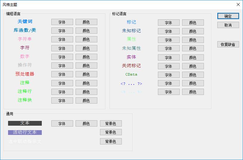 这个神器，以为是文本编辑器，其实它是 MySQL 客户端，以为是 MySQL 客户端，其实它是 Redis 客户端