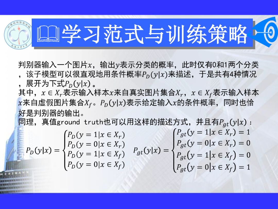 200+PPT！带你读懂深度网络模型与机理